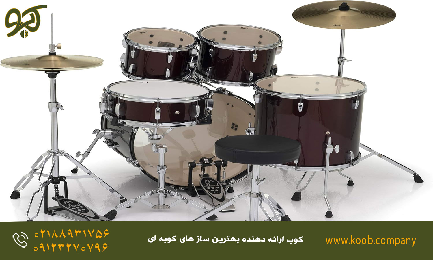 ویژگی‌های کلیدی درامز پرل مدل Roadshow 5-pcs