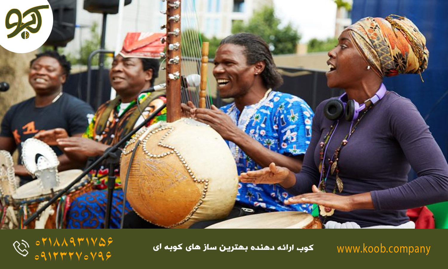 معرفی سبک موسیقی لاتین