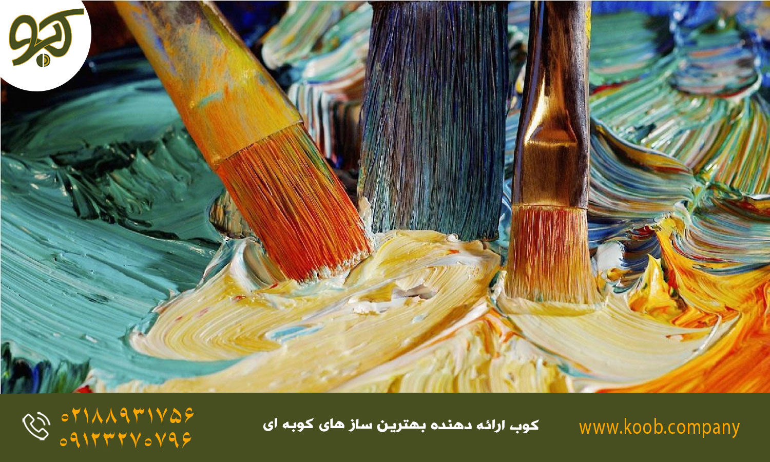 موسیقی، هنر اول یا هفتم