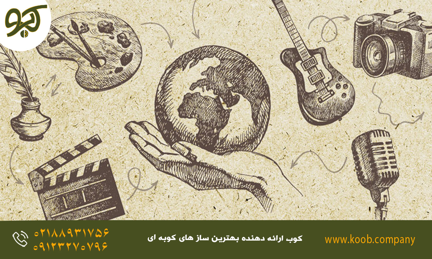 موسیقی، هنر اول یا هفتم - چرا نمی‌توان گفت یک هنر بر هنر دیگر برتری دارد؟