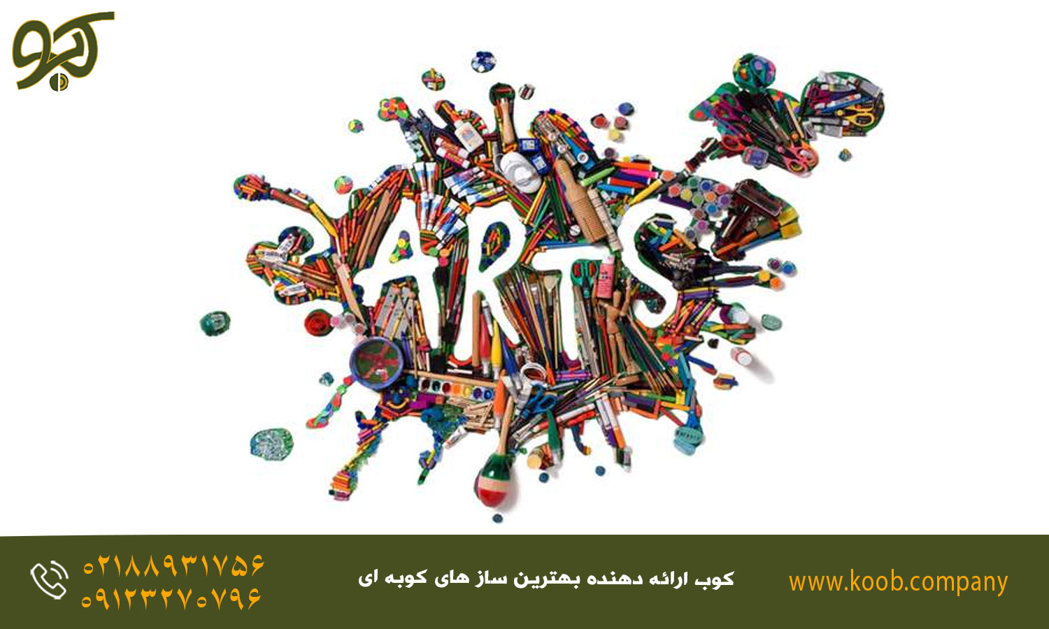 موسیقی، هنر اول یا هفتم - چه وجه مشترکی بین هنرهای هفت‌گانه وجود دارد؟