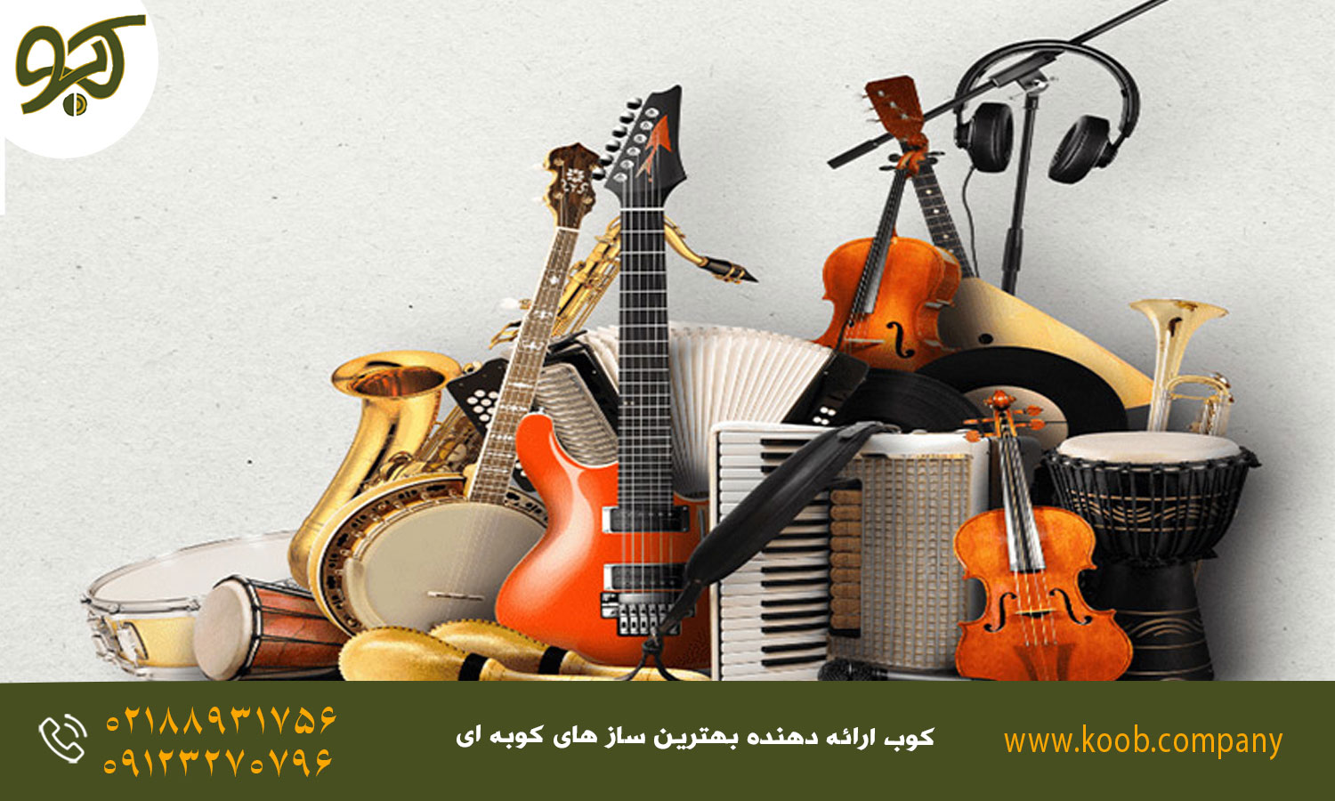10 نکته قبل از خرید درامز - تعیین هدف و انتخاب سبک موسیقی