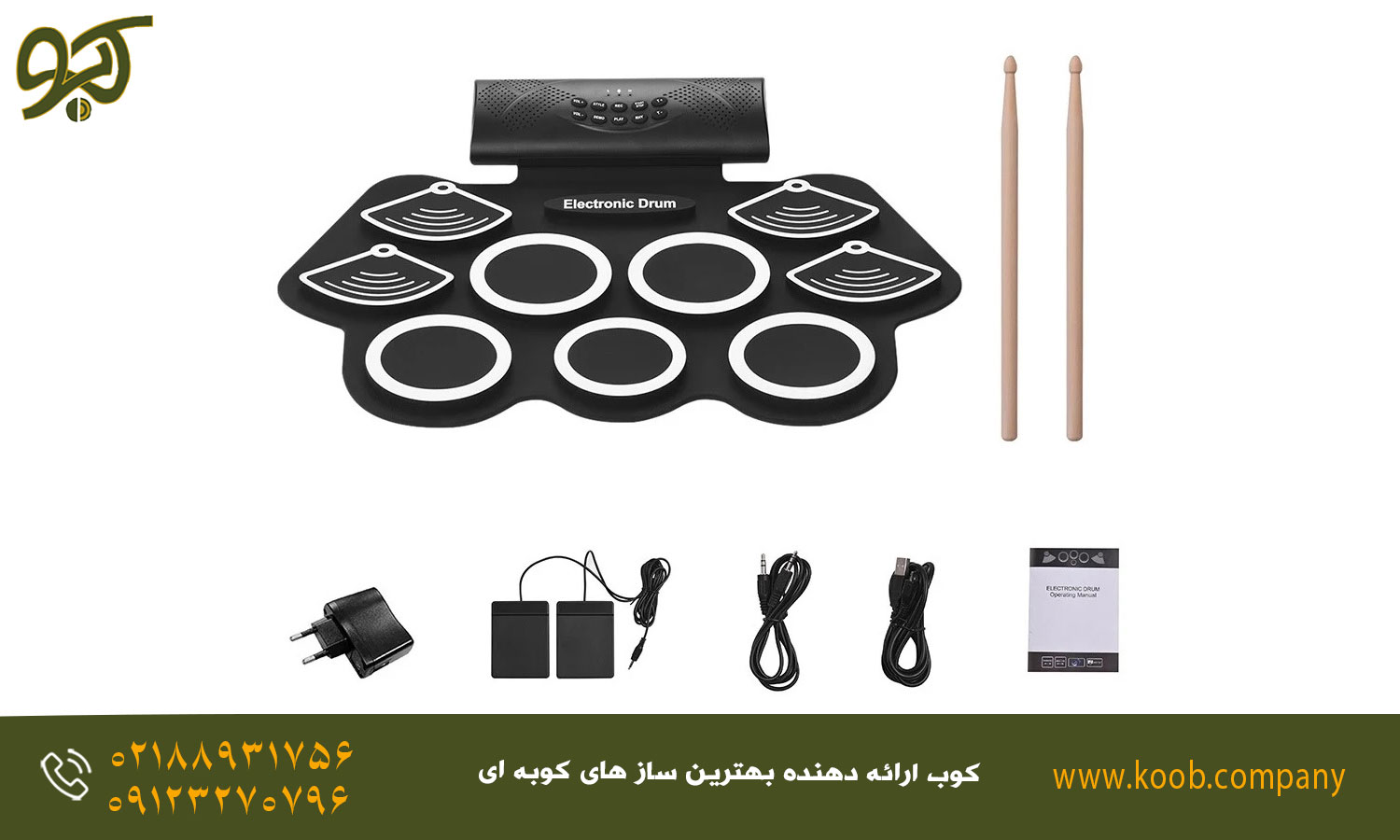 آشنایی با انواع پدهای درامز - پدهای سیلیکونی
