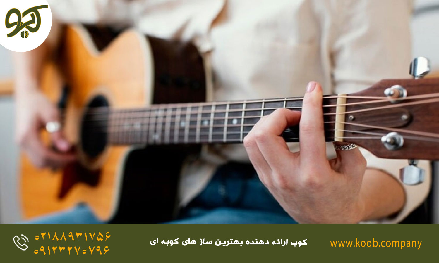 موسیقی دانش است یا هنر - هنر موسیقی چگونه به وجود آمد؟
