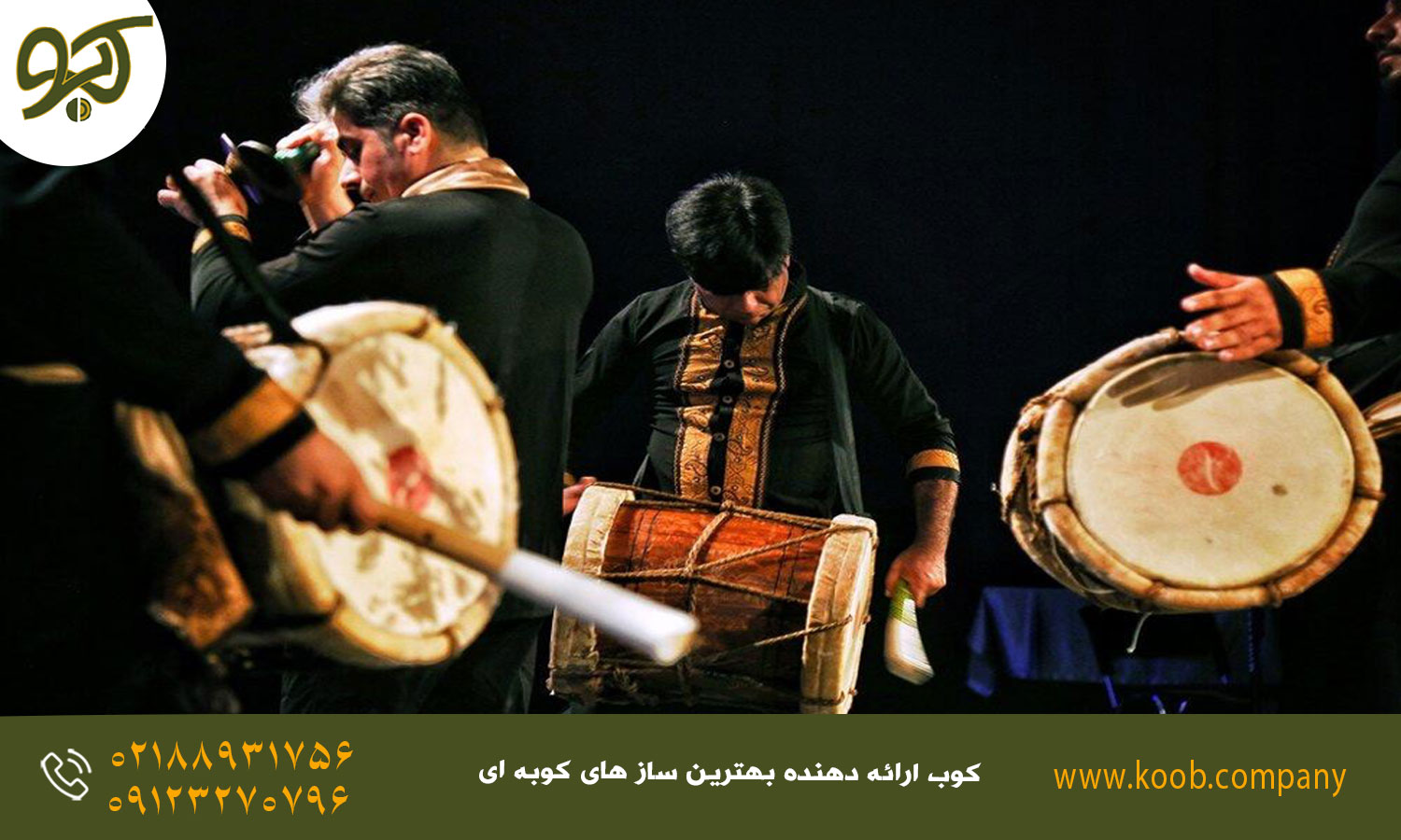 موسیقی دانش است یا هنر - موسیقی به عنوان ابزاری برای مراسم مذهبی