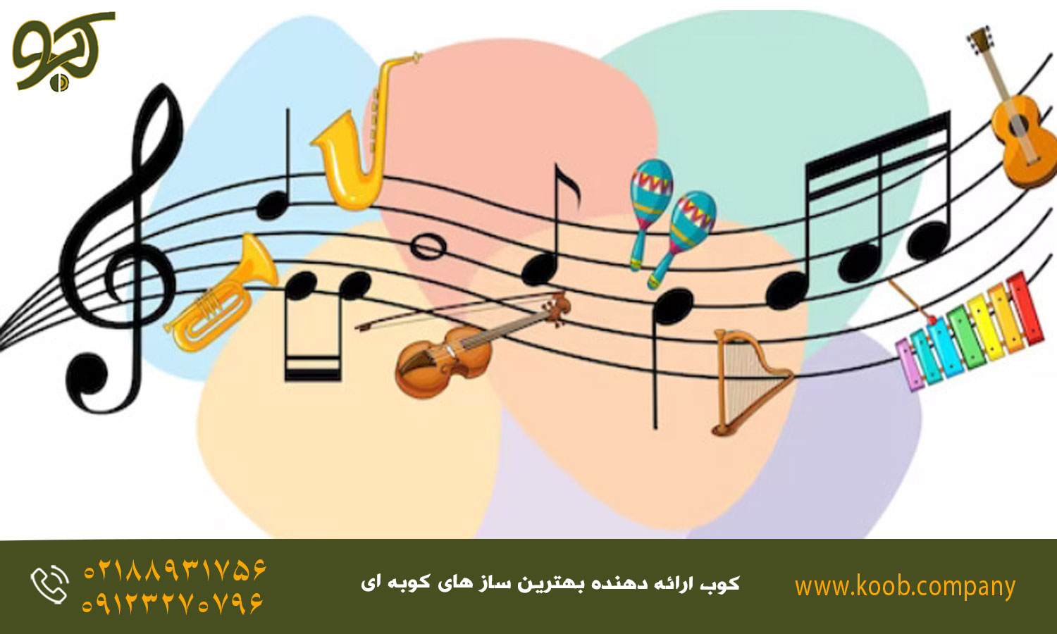 موسیقی دانش است یا هنر - موسیقی بیشتر هنر است یا دانش