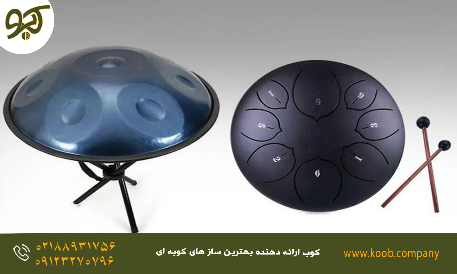 تکنیک‌ های هنگ درام نوازی یا نواختن هنگ درام