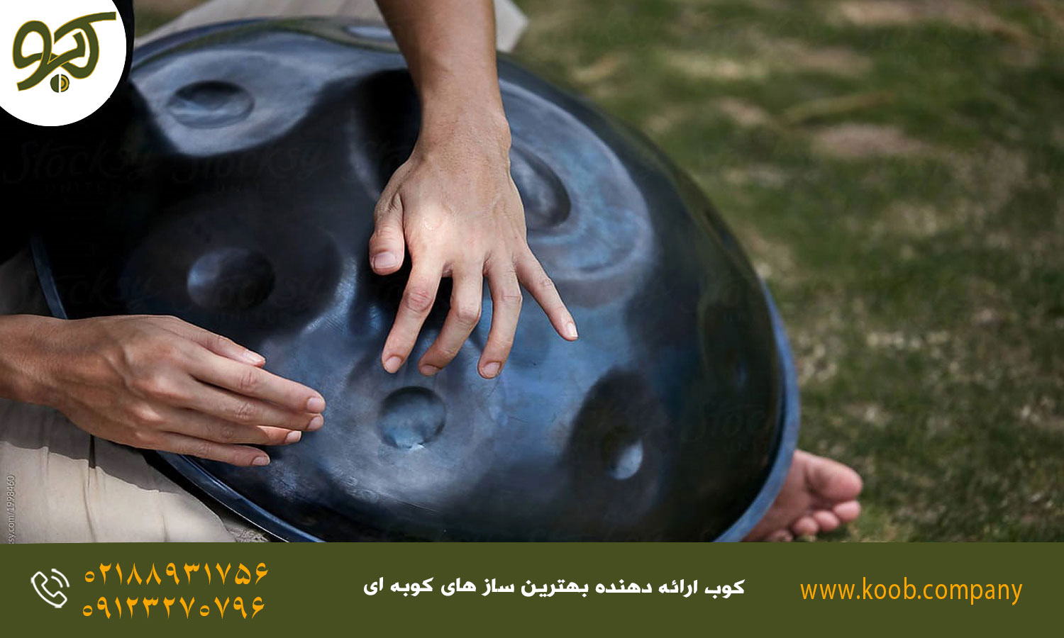 تکنیک‌ های هنگ درام نوازی یا نواختن هنگ درام - تکنیک ضربه با انگشتان