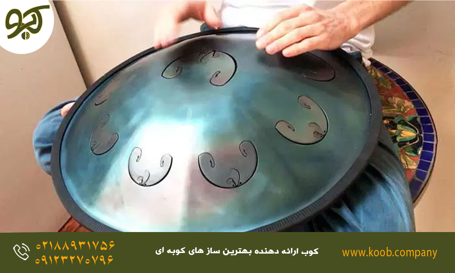 تکنیک‌ های هنگ درام نوازی یا نواختن هنگ درام -  نکات کلیدی برای یادگیری بهتر