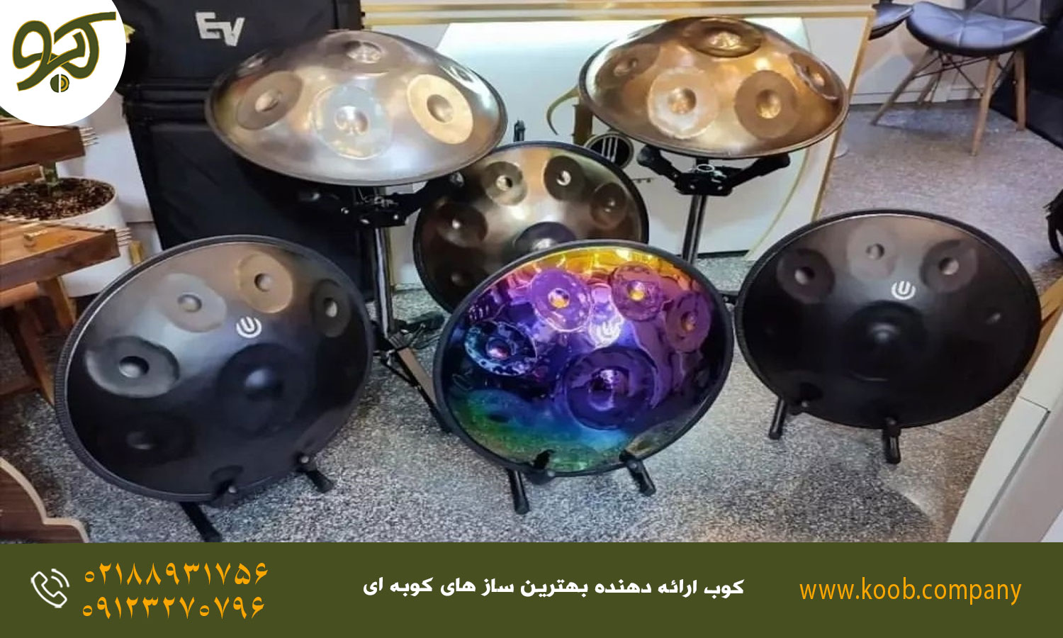 معروف ترین آهنگ های هنگ درام