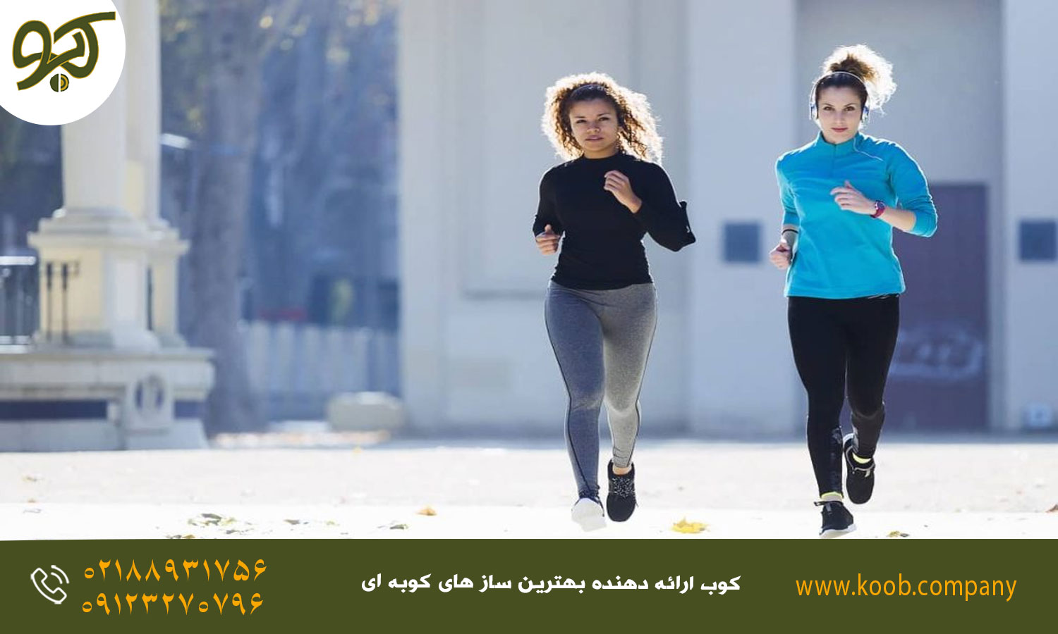 تمرینات هوازی یک ورزشی مناسب برای درامرها 