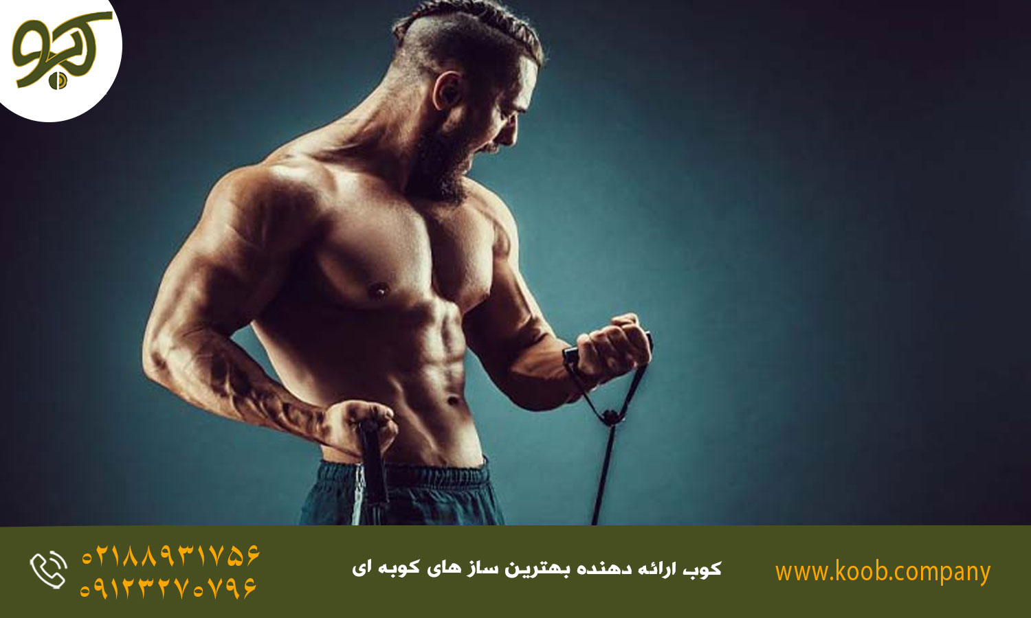 تمرینات قدرتی ورزشی مناسب برای درامرها