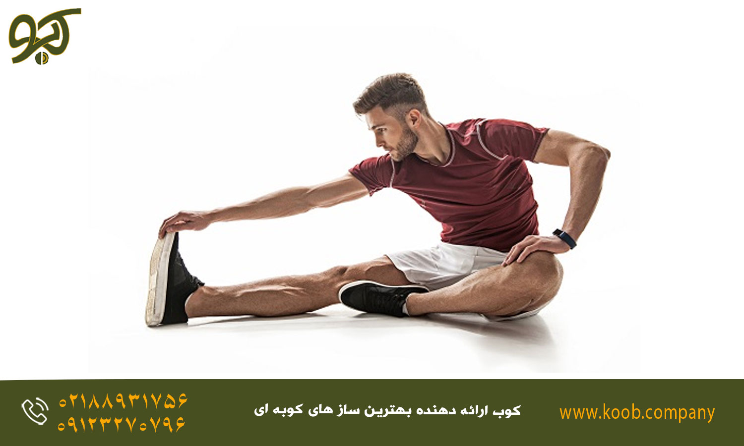 ۵ ورزش برای درامرها - انعطاف‌پذیری بدن