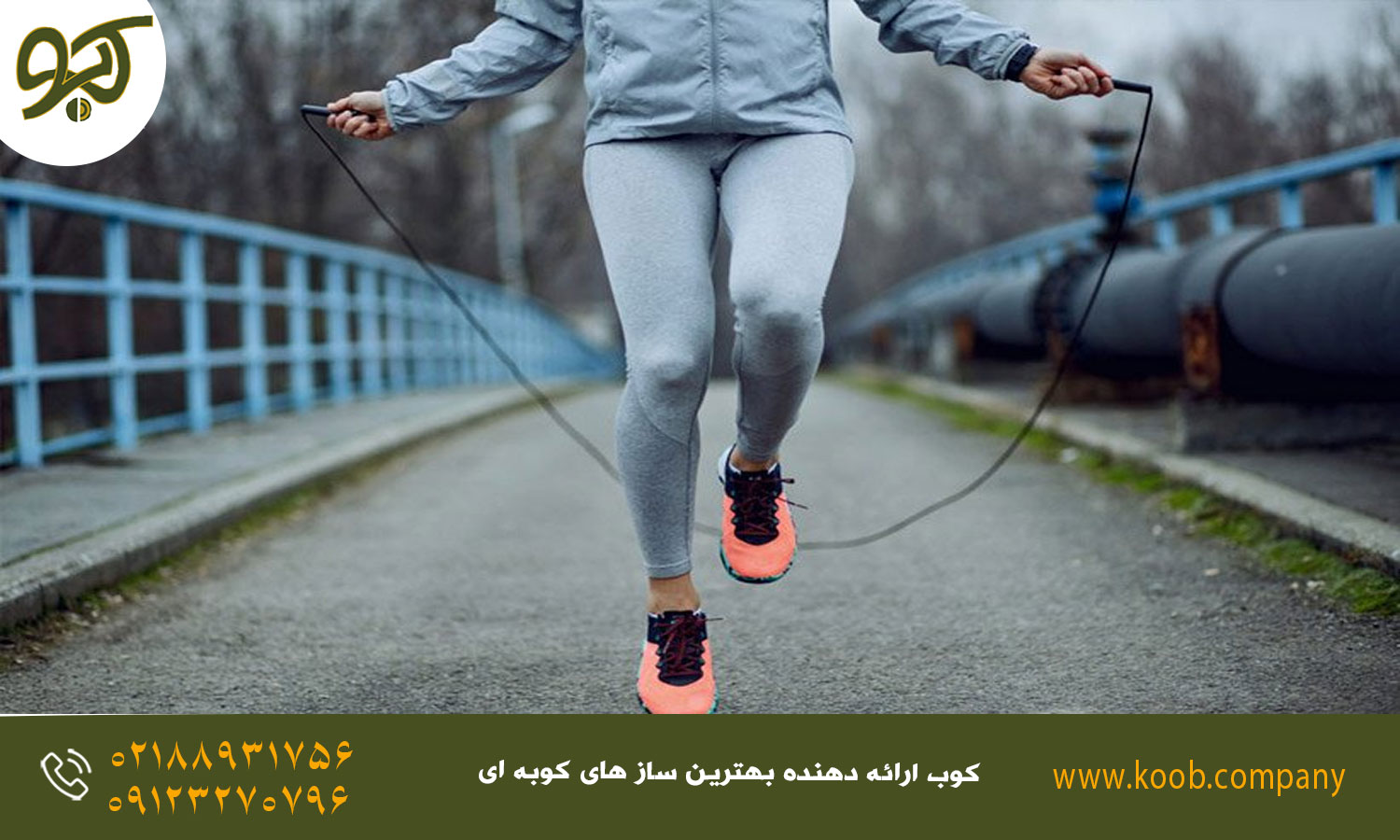 ۵ ورزش برای درامرها - تمرینات هوازی و قلبی جهت افزایش استقامت برای اجراهای طولانی و پرانرژی 