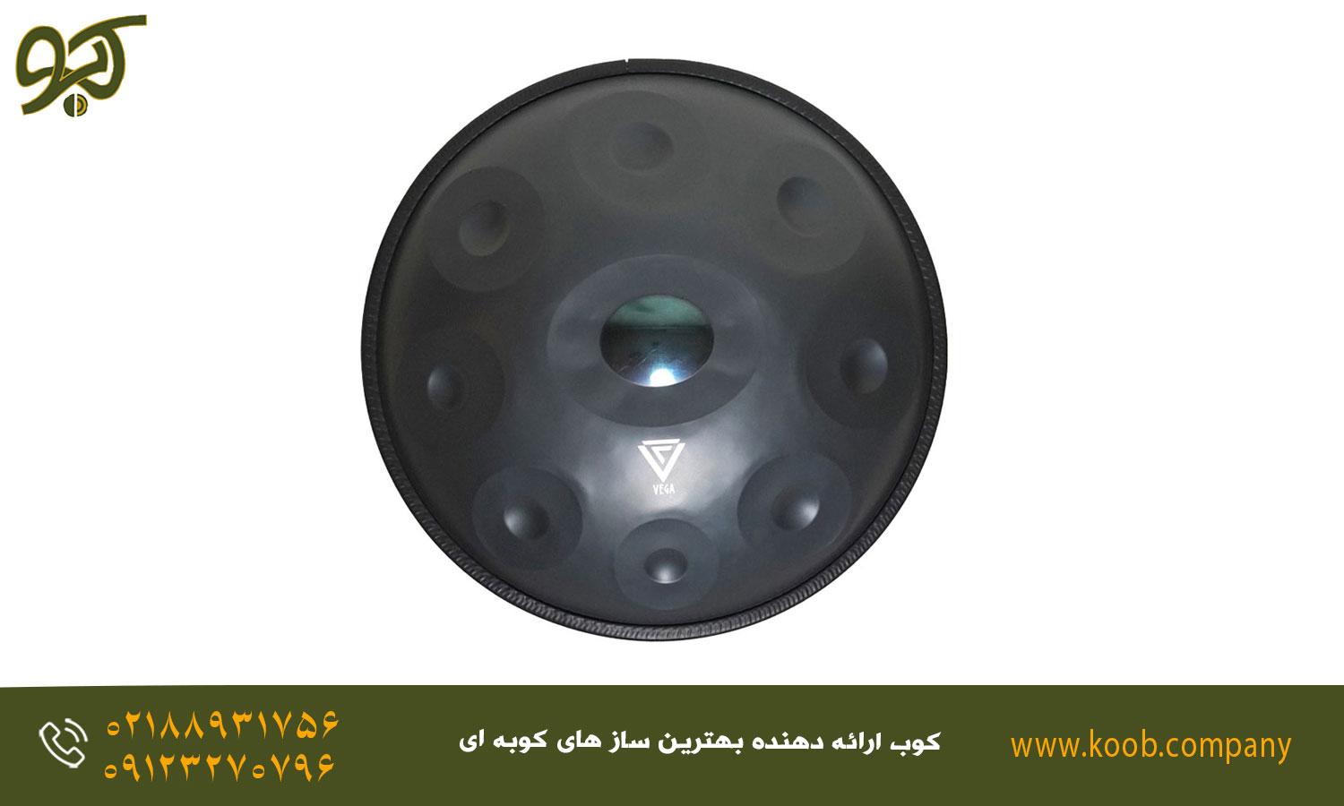 خرید هنگ درام