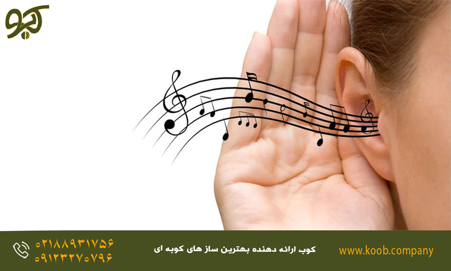 ۱۰ راه برای تقویت توانایی حفظ ضرب در نوازندگی درامز - با دقت به نوازندگی خود گوش دهید