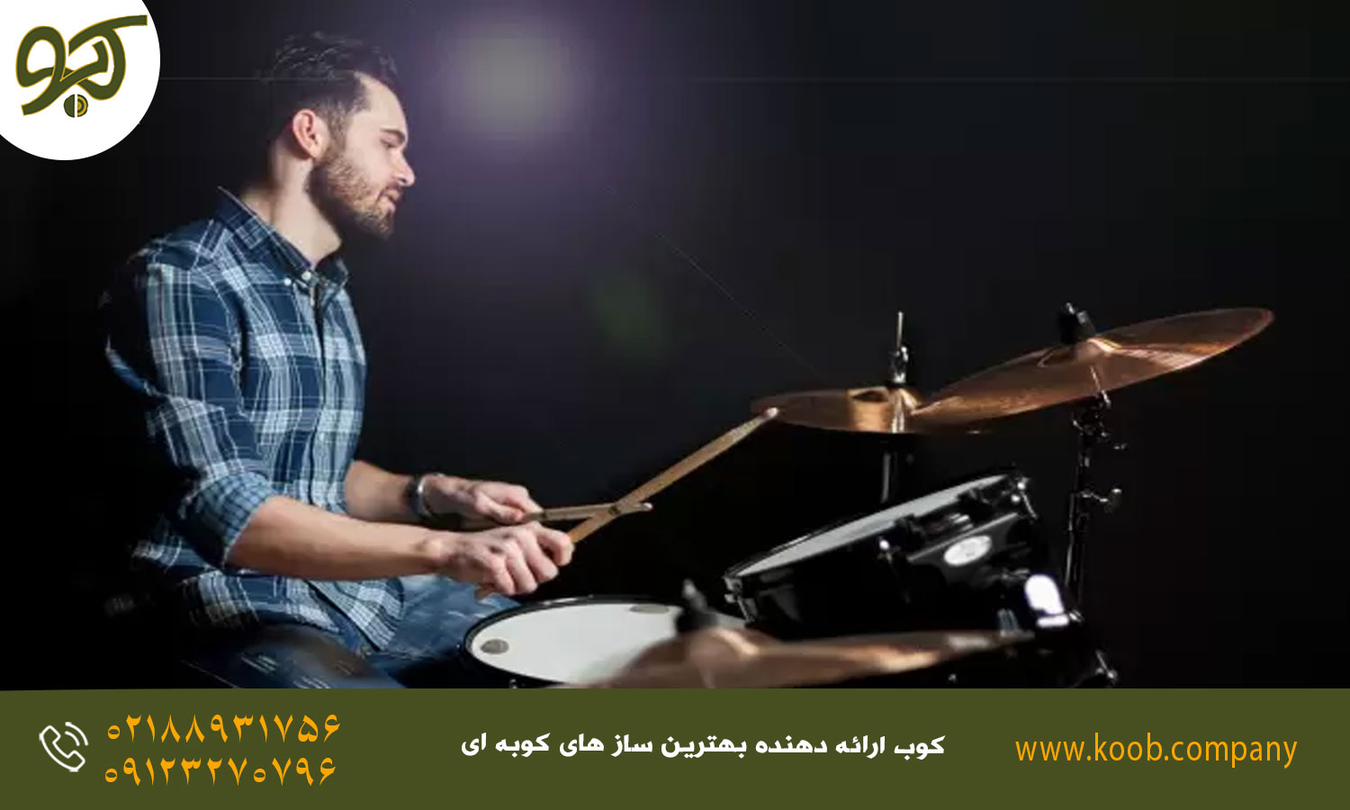 ۱۰ راه برای تقویت توانایی حفظ ضرب در نوازندگی درامز - تمرین در سرعت پایین را جدی بگیرید