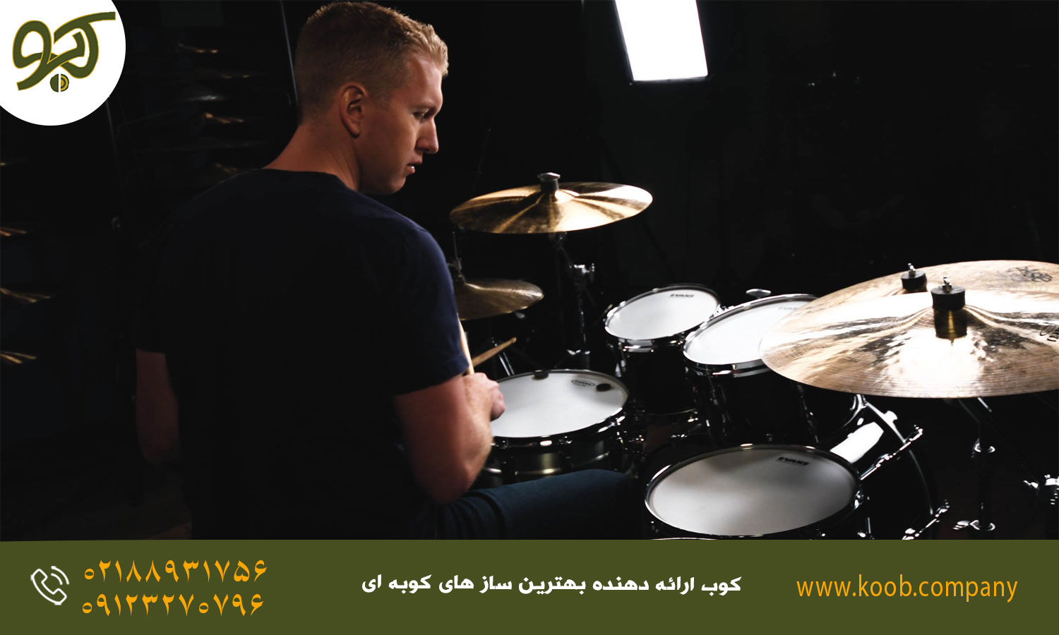 ۱۰ راه برای تقویت توانایی حفظ ضرب در نوازندگی درامز - استفاده از امکانات درام الکترونیک