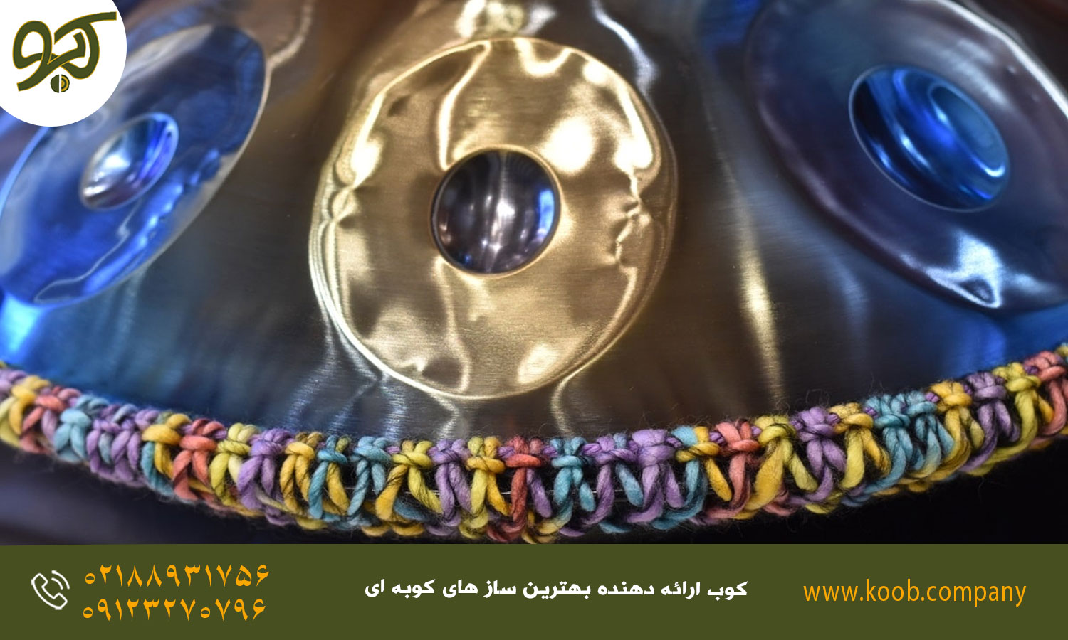 راهنمای انتخاب گام یا اسکیل هنگ درام - انواع گام‌های محبوب در هنگ درام