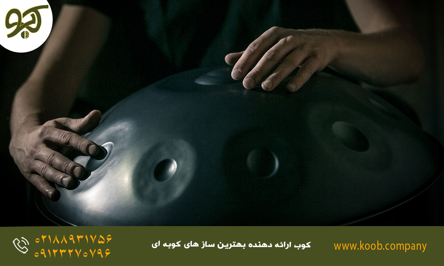 راهنمای انتخاب گام یا اسکیل هنگ درام - نکات کلیدی در انتخاب گام مناسب