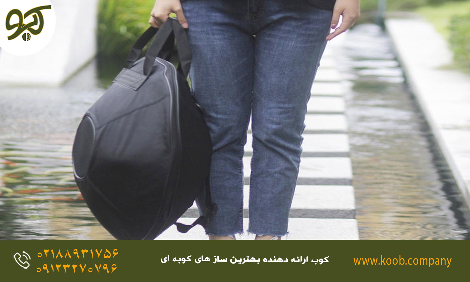 نحوه نگهداری و مراقبت از ساز هنگ درام
