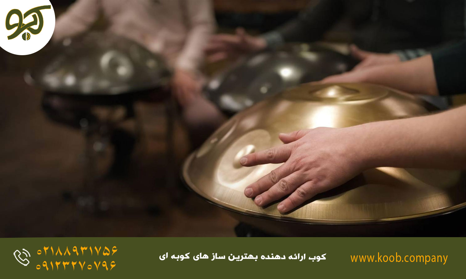 واژگان تخصصی ساز هنگ درام - اصطلاحات فنی در ساخت و آهنگسازی