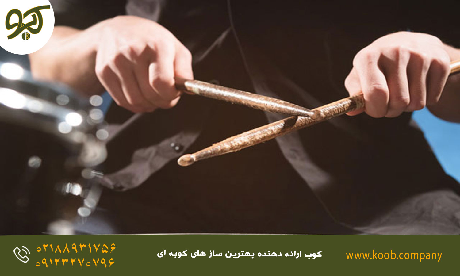 چگونه از آسیب‌های عضلانی در نوازندگی درامز جلوگیری کنیم؟ - تکنیک صحیح در گرفتن چوب درام