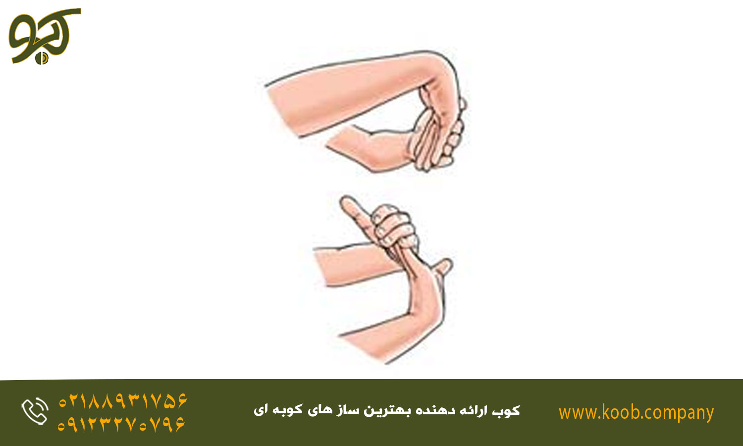 ۵ تمرین طلایی برای گرم کردن پیش از اجرای درامز از زبان استیون پرکینز - تمرینات مکمل برای تقویت مچ و افزایش استقامت 