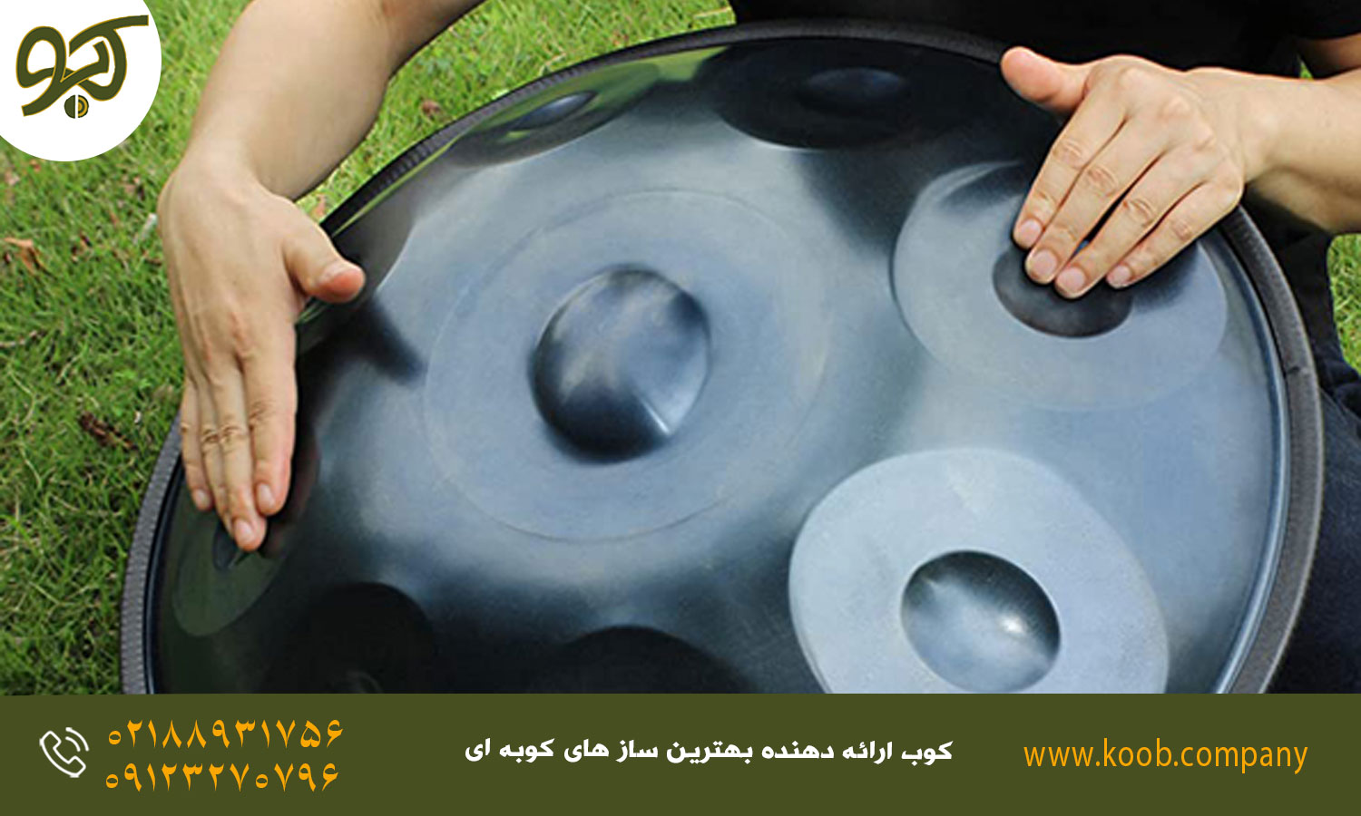 آموزش استفاده از افکت ها در هنگ درام - نکات کلیدی در تنظیم افکت‌ها
