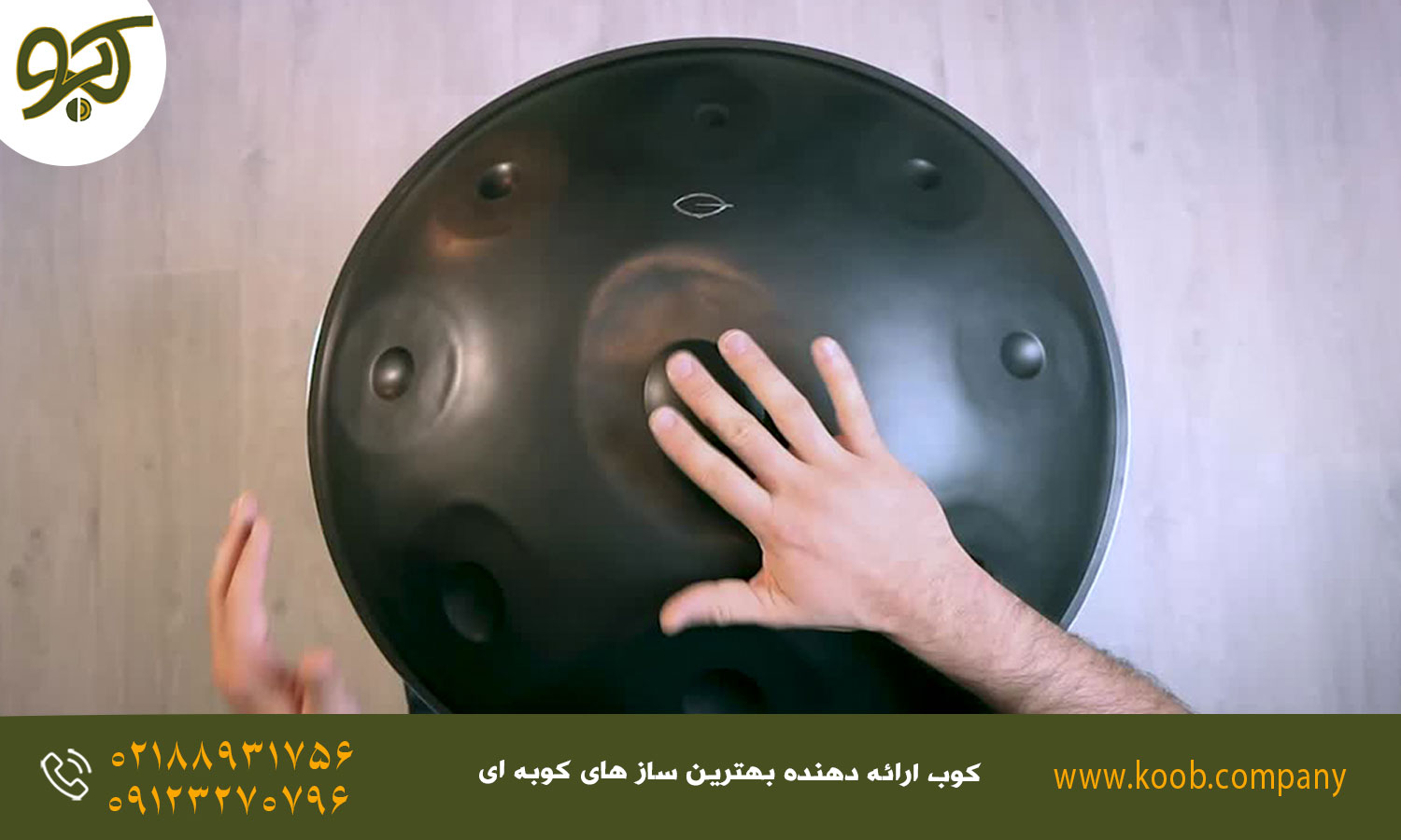 آموزش استفاده از افکت ها در هنگ درام -  پیش‌تنظیم‌های افکت برای سبک‌های مختلف در هنگ‌درام
