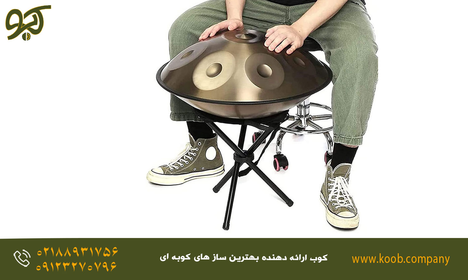 آموزش استفاده از افکت ها در هنگ درام - استفاده از تجهیزات و نرم‌افزار مناسب