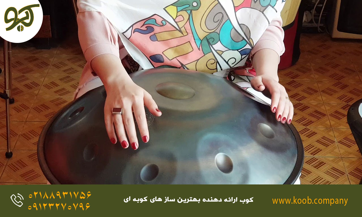 آموزش استفاده از افکت ها در هنگ درام - ترکیب تکنیک‌ها در اجرا