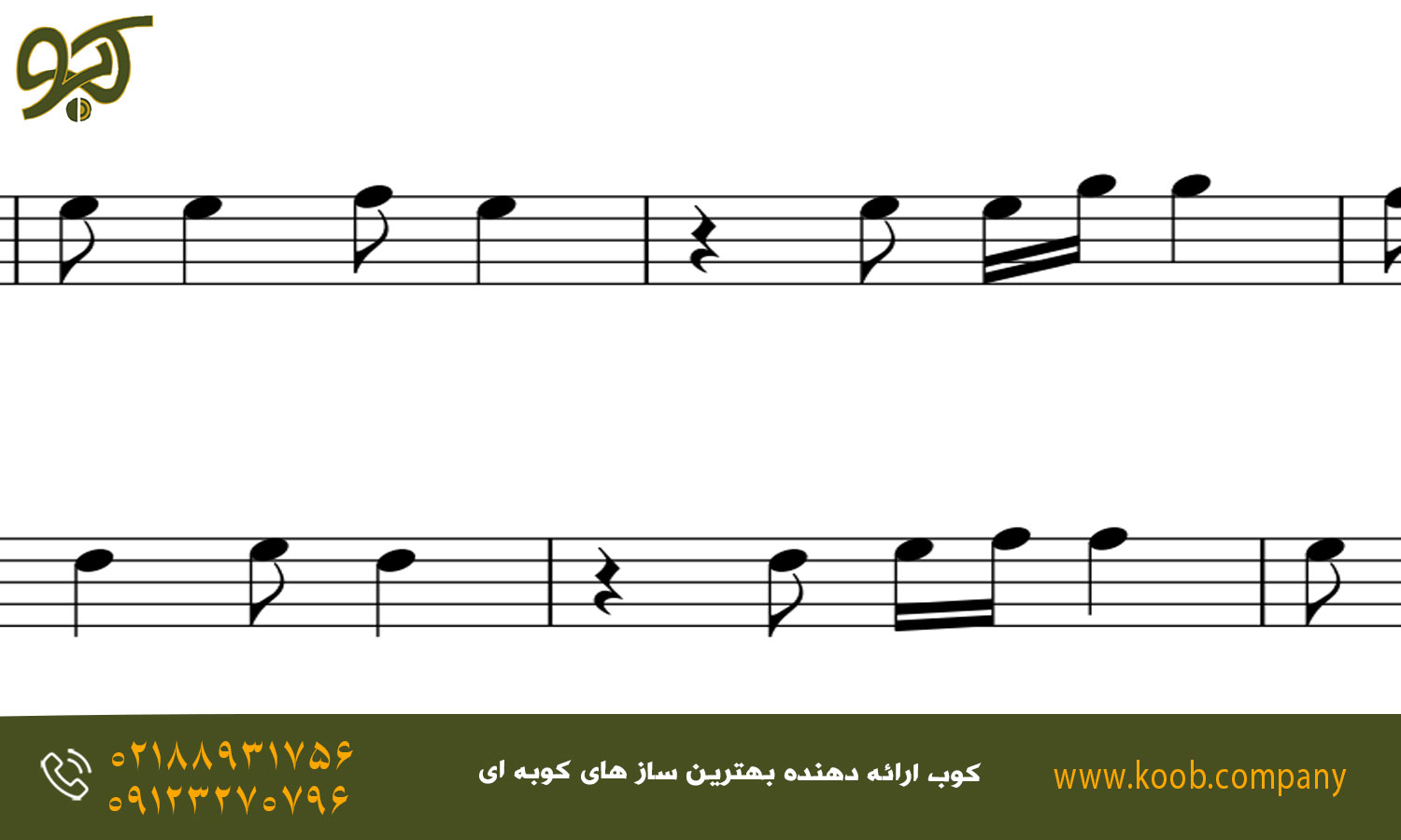 آموزش نت خوانی هنگ درام در 7 روز - نت‌های هنگ‌درام