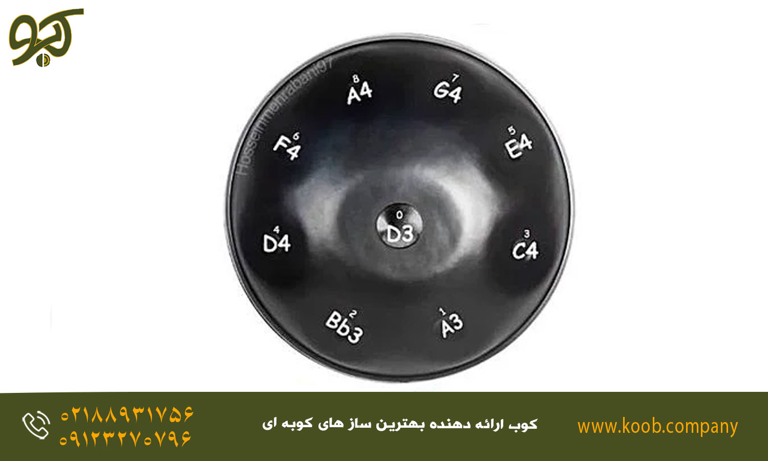 آموزش نت خوانی هنگ درام در 7 روز - نمونه عددگذاری نت‌های هنگ‌درام در گام D Kurd (گام مینور)