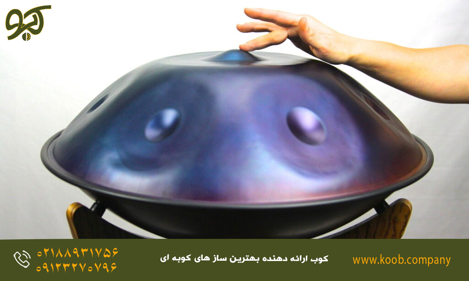 آموزش نت خوانی هنگ درام در 7 روز - استفاده از هنگ‌درام استاندارد