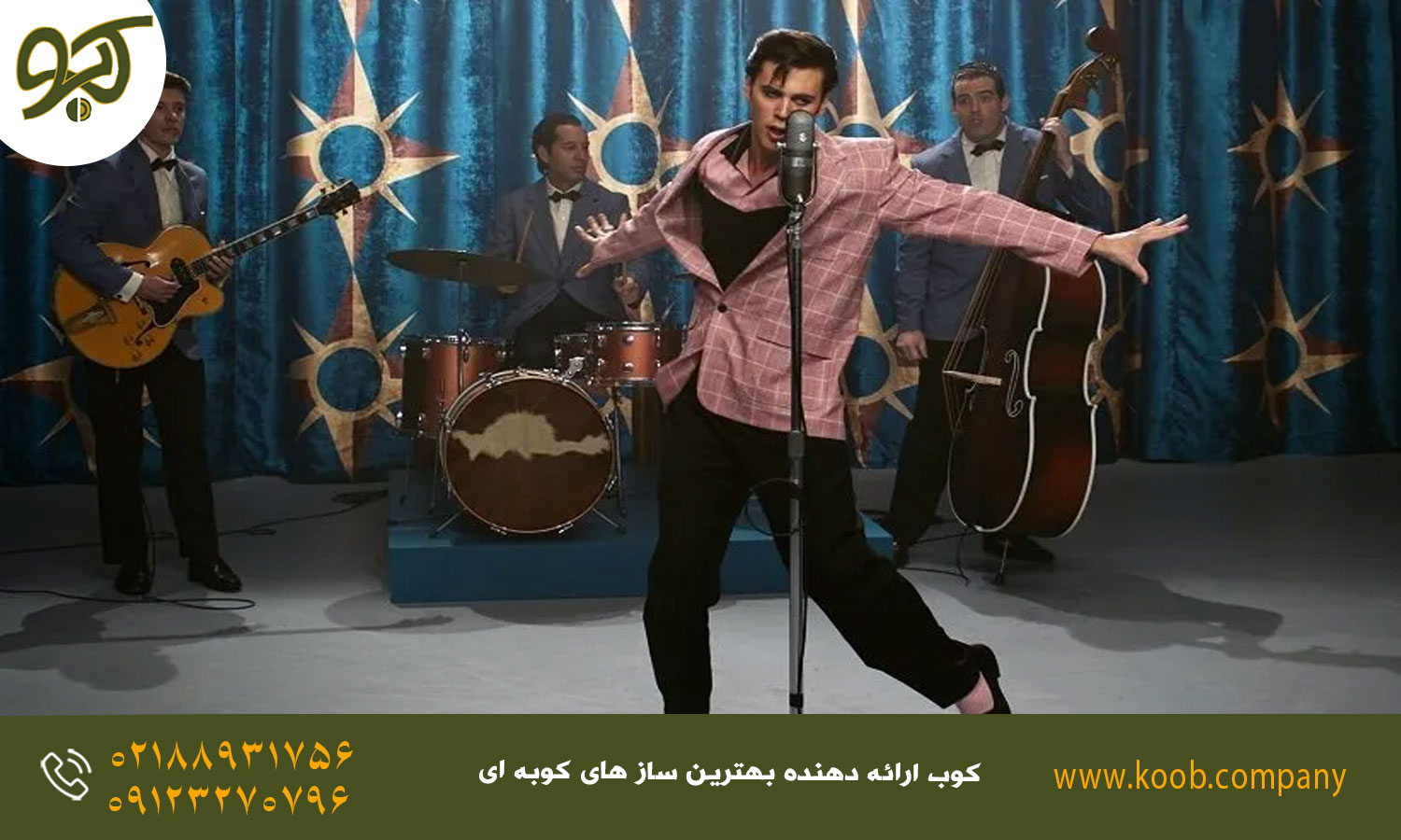 نقش سازهای کوبه ای در موسیقی راک -  سازهای کوبۀی در زیرشاخه‌های مختلف موسیقی راک