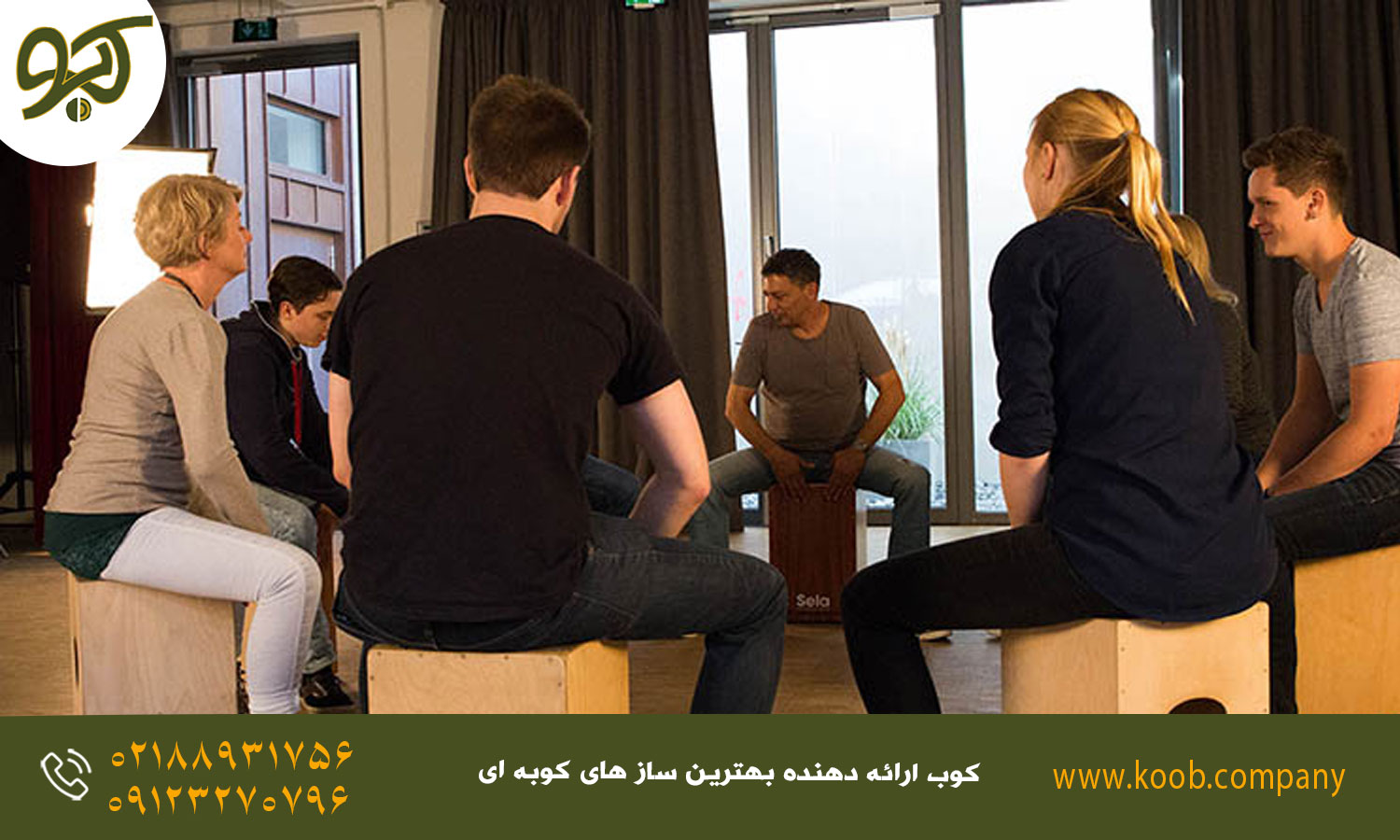 چگونه کاخن بنوازیم؟ -  تمرینات اولیه برای شروع