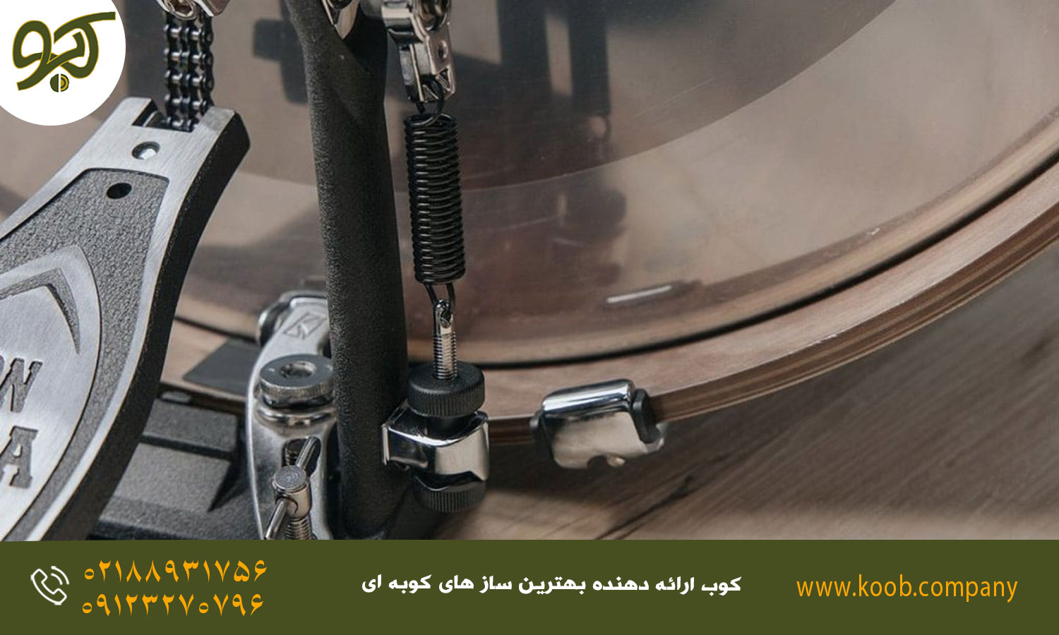 راهنمای چینش و مدیریت درام ست - مشکلات رایج در تنظیم پدال بیس و راه‌حل‌ها