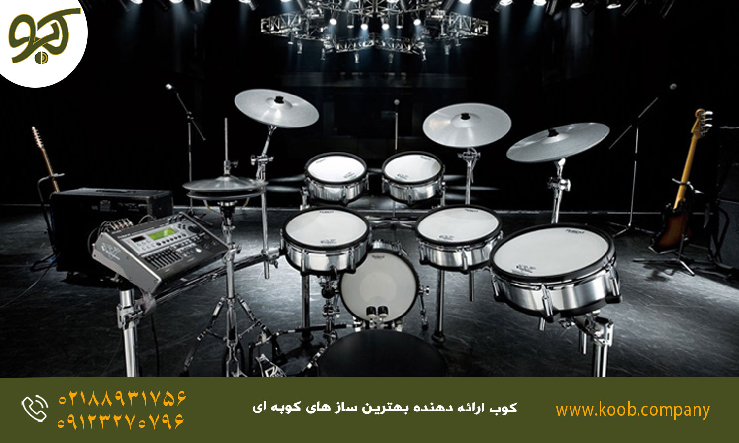 ۱۰ نکته مهم و کاربردی برای ضبط حرفه‌ای صدای درامز - کوک صحیح، پایه‌ی صدایی حرفه‌ای