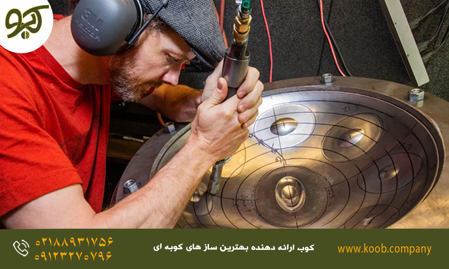 آموزش کوک کردن هنگ درام - روش‌های تشخیص و ارزیابی کوک هنگ‌درام