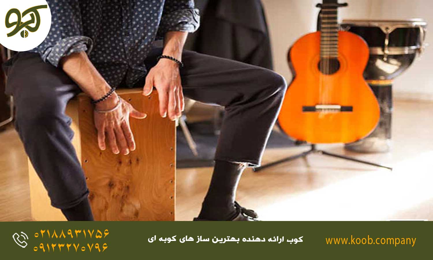 مدت زمان یادگیری کاخن - برای یادگیری کاخن چقدر زمان نیاز است؟