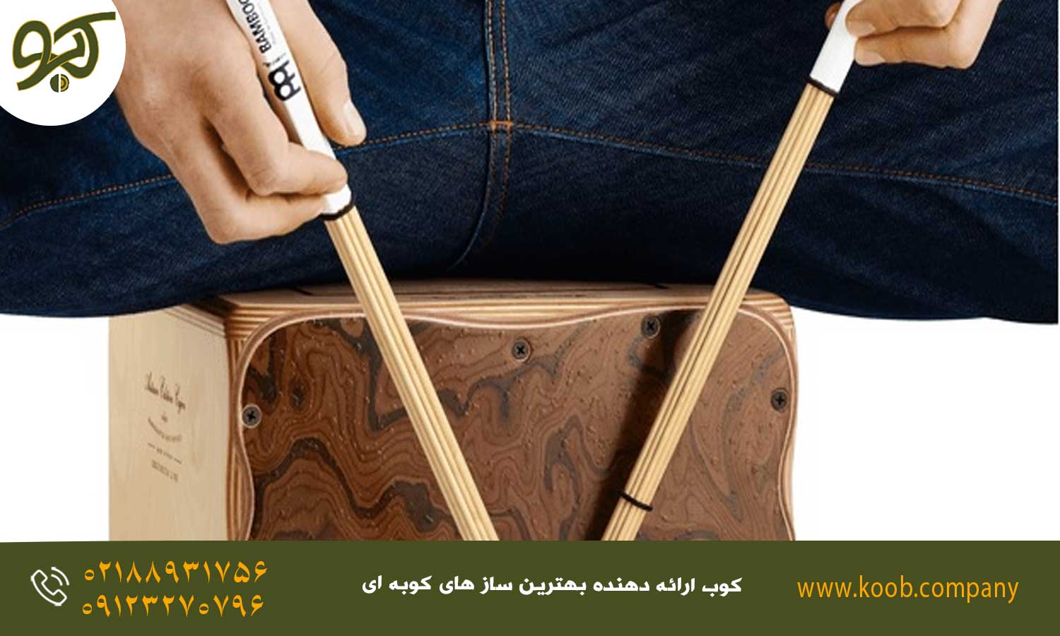 مدت زمان یادگیری کاخن - عوامل مؤثر بر سرعت یادگیری کاخن