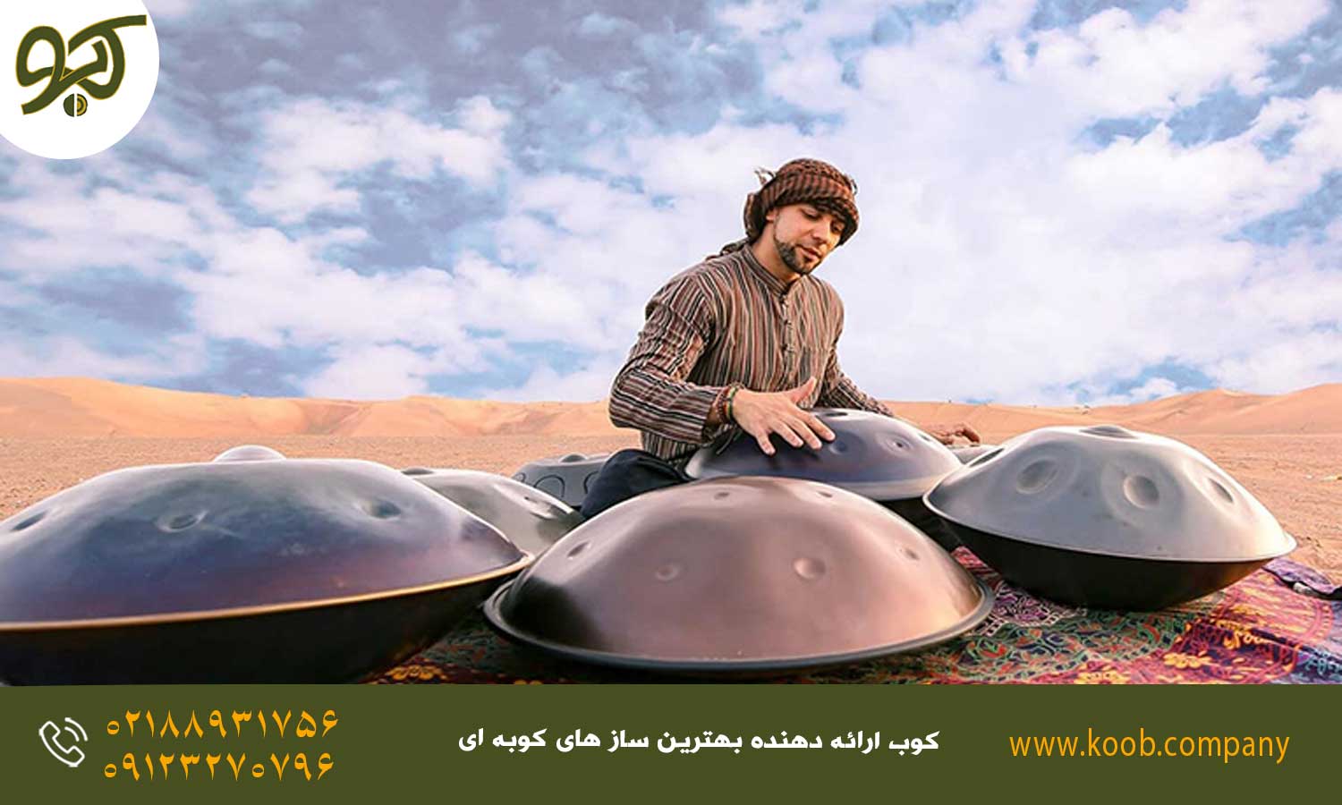 انواع سبک‌های سنتی هنگ درام در نوازندگی - سبک های سنتی هنگ درام