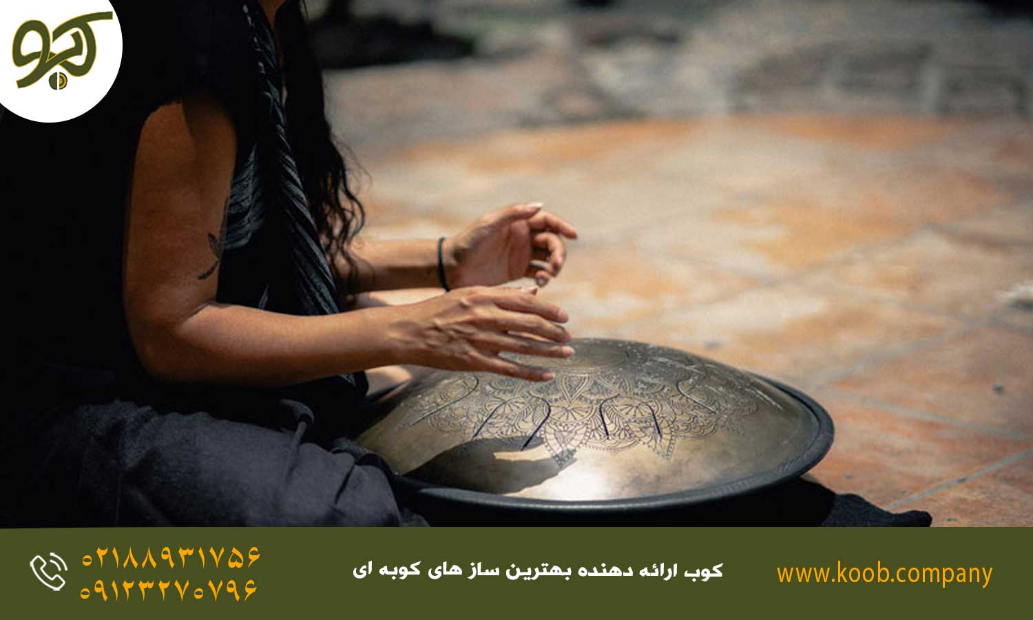 انواع سبک‌های سنتی هنگ درام در نوازندگی - سبک امبینت