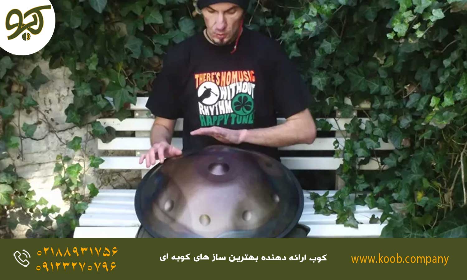 مدت زمان یادگیری هنگ درام