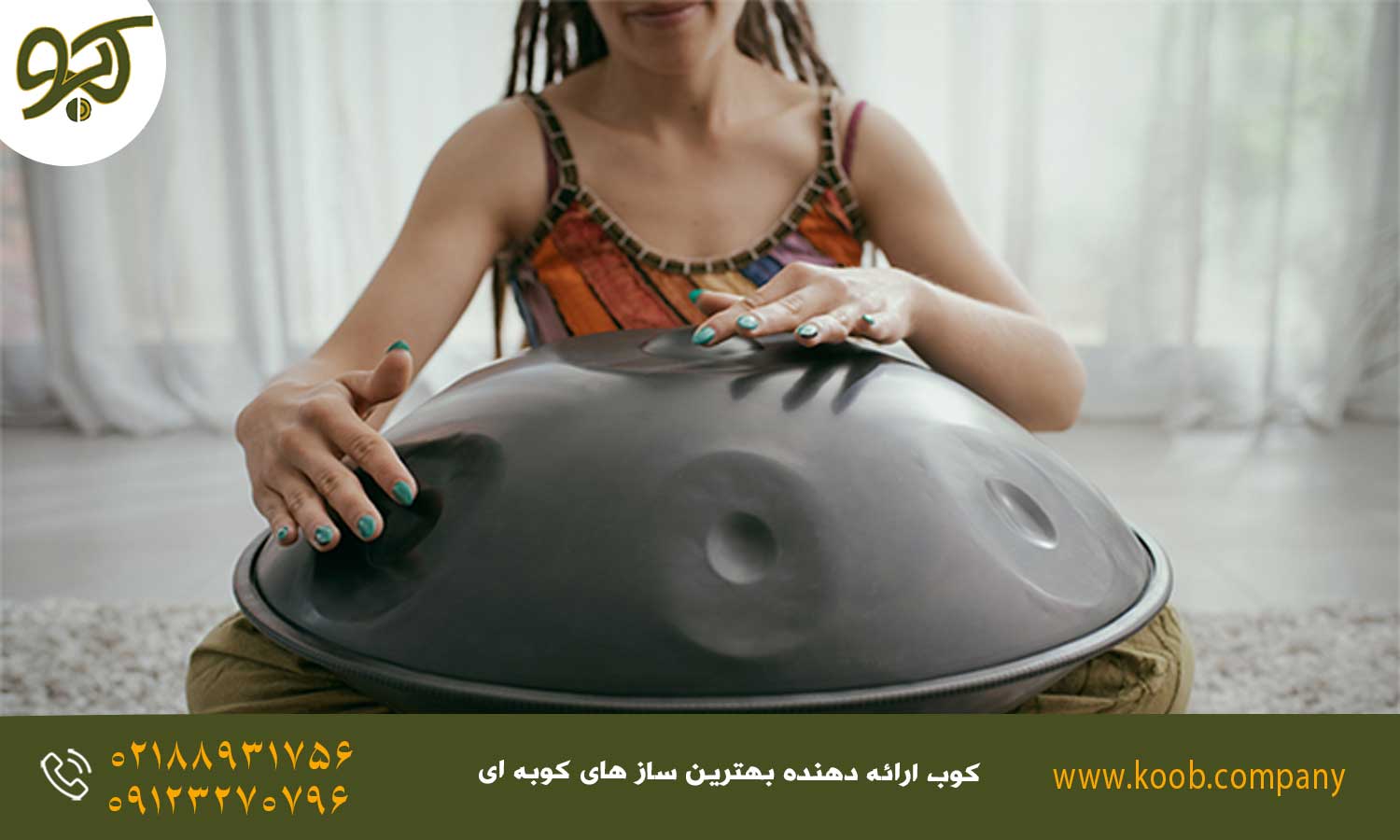 مدت زمان یادگیری هنگ درام -  در چه مدت زمانی می‌توان هنگ درام را آموخت؟