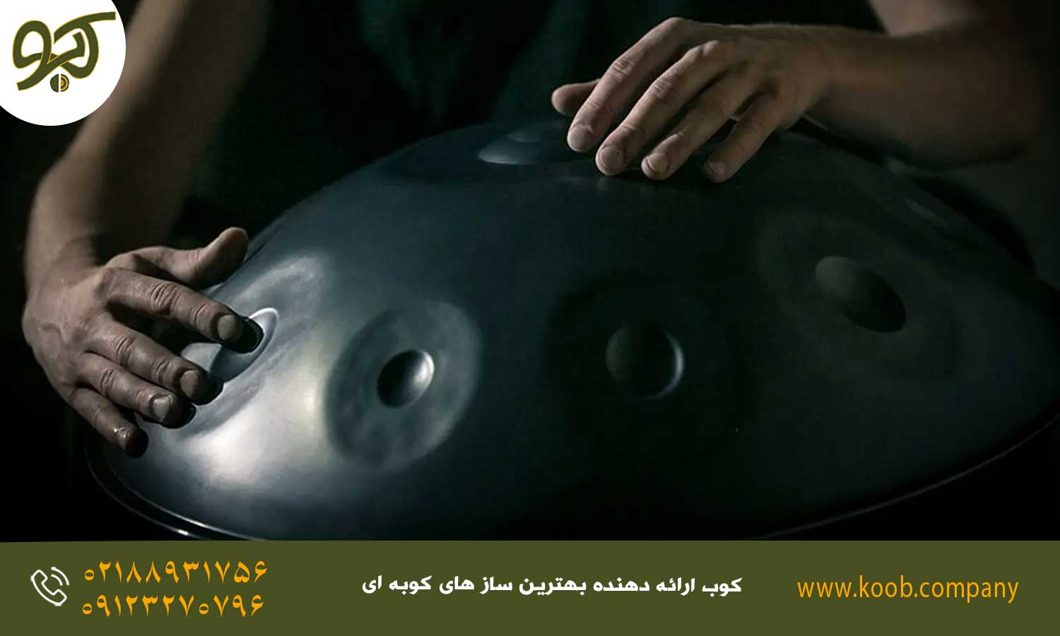 مدت زمان یادگیری هنگ درام - برای فراگیری ساز هنگ درام چه روش‌های سریعی وجود دارد؟