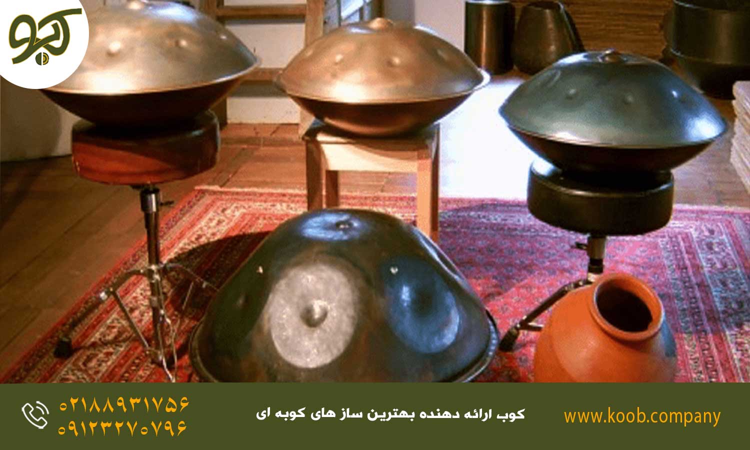 مقایسه هنگ درام استیل و فولاد نیتراید: کدام ساز بهتر است؟ - تفاوت‌های صوتی: کشش، تفکیک و حجم صدا