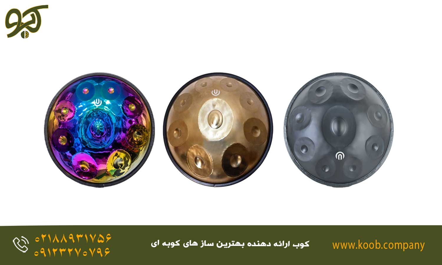 مقایسه هنگ درام استیل و فولاد نیتراید: کدام ساز بهتر است؟ - مقایسه دوام و نگهداری هنگ درام‌ها