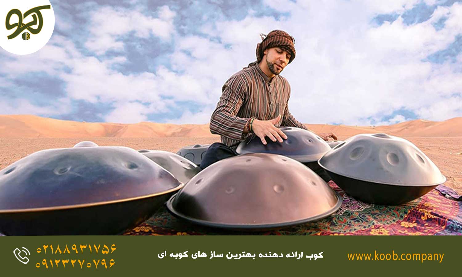 مقایسه هنگ درام استیل و فولاد نیتراید: کدام ساز بهتر است؟ - جنس و ساختار هنگ درام